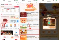 联通权益超市抽视频会员月卡