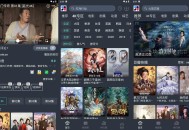 MINO 4K影视 v2.2.6去广告优化版