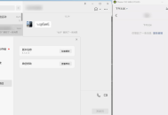 PC微信多开&防撤回插件 适用4.1.7.51