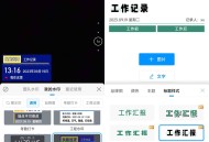 安卓今日水印相机 v3.0.340.8国内版 / v10.0.31谷歌版