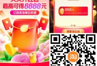 淘宝38节红包今日首发