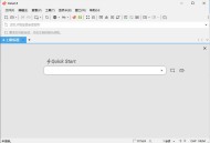 NetSarang Xshell 8 Build 0095p破解版