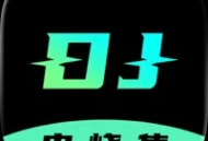 苹果DJ串烧集 v2.4.1开心版