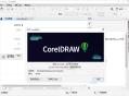 CorelDRAW 2026 v27.0.0.121零售高级版