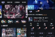 安卓Mi动漫 v2.4.7 去广告纯净版