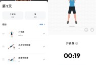 安卓私人健身教练Home Workout 1.6.8高级版