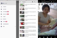 安卓MXPlayer v2.9.0专业版