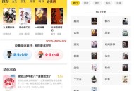 安卓七猫免费小说v7.90.2去广告解锁VIP破解版