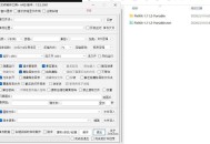 单文件制作工具 7.0.2.3861_x86/x64