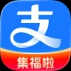 IOS支付宝 v10.8.30步数修改