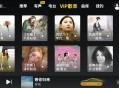 酷我音乐车机版 v7.3.9.23解锁会员