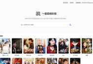 安卓小伤4K影视资源 v1.0